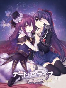 Date A Live: Ren Dystopia – Limited Edition