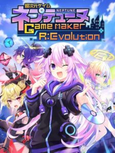 Neptunia Game Maker R:Evolution