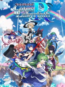 Touhou Genso Wanderer -Lotus Labyrinth R-