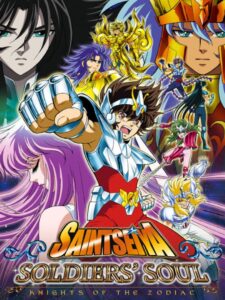 Saint Seiya Soldiers’ Soul
