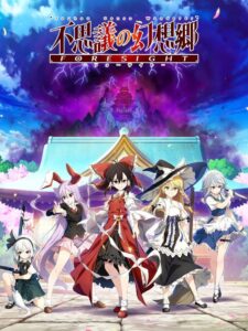 Touhou Genso Wanderer -FORESIGHT-